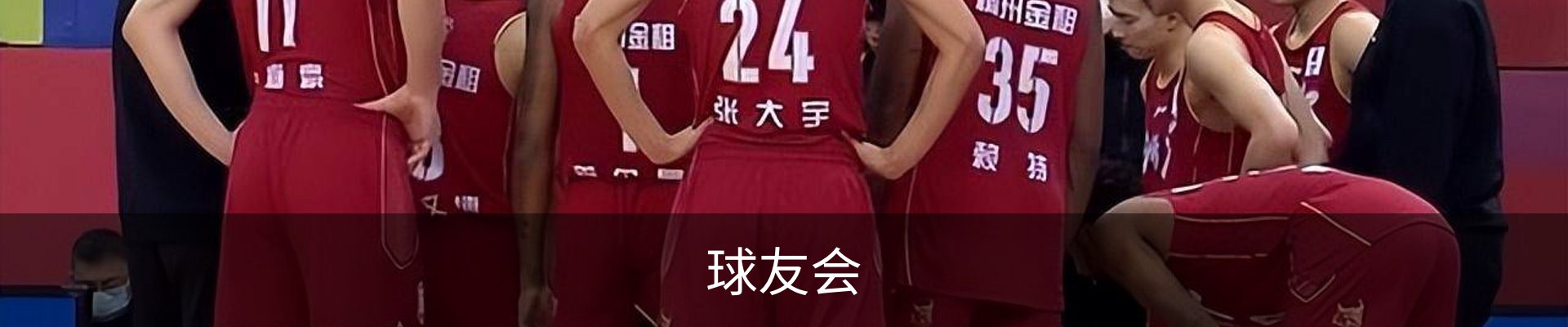 球友会·(千亿)官方网站